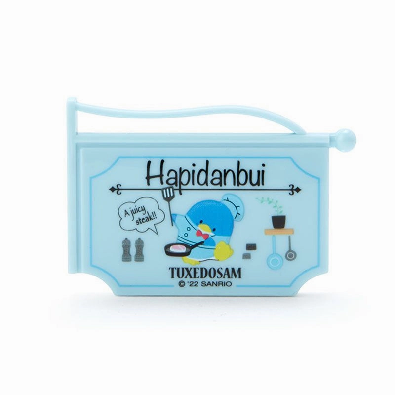 Hapidanbui Gourmet Bakery Sign Magnet